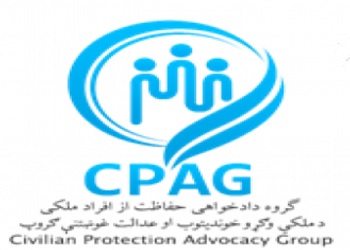 cpag_civilian_protection_advocacy_group